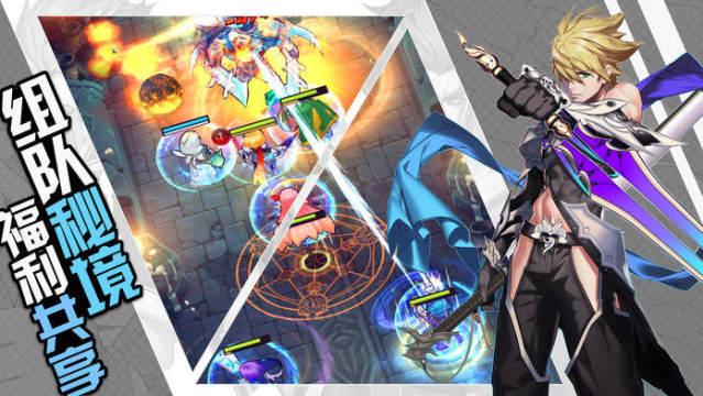 魔幻冒险下载_7