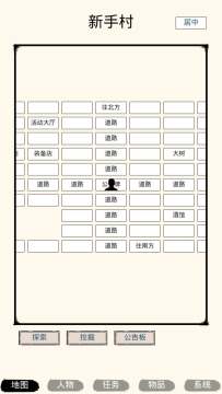 虾米游戏大全_3