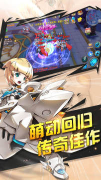 城堡传说3永恒之城下载_4