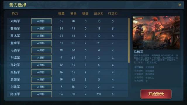 梦三手游爆卡_7