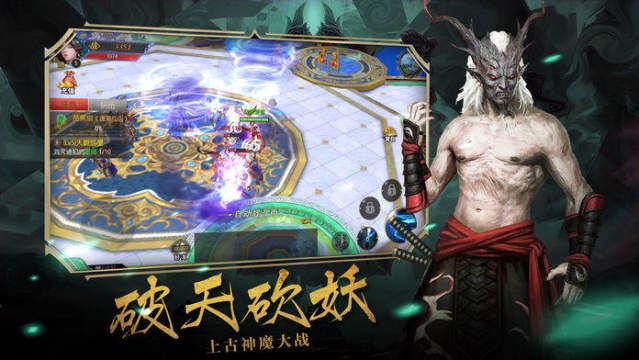 斗诡游戏下载_1