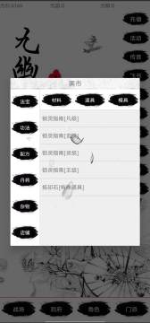 冒泡网游苍神劫下载_1