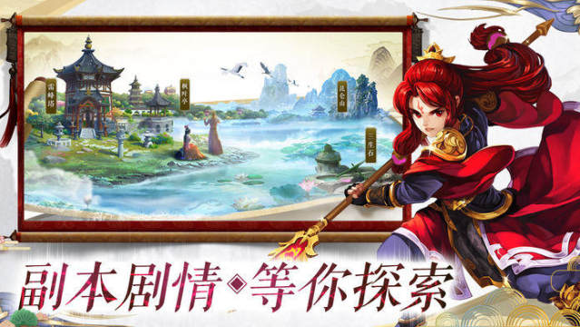 口袋仙宠下载_8