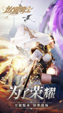 假面骑士放置游戏_4