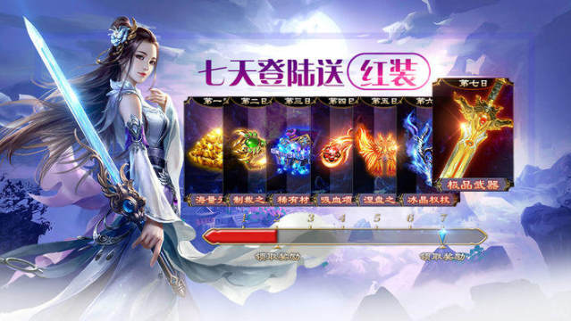 五行灵域下载_5