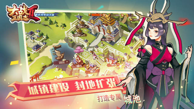 三国志大战华为版下载_6