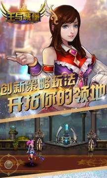 疯王城堡桌游游戏规则_3