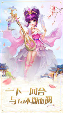 类似梦幻飞仙的游戏_4