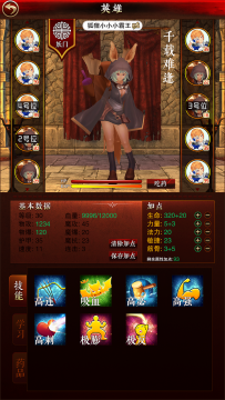大连穷胡下载_7