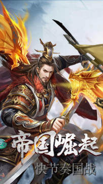 大秦黎明下载平台_2