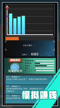 如何在电脑中下载恋与制作人_8