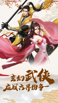 类似剑神在星际_1
