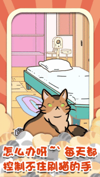 猫咪杂货物语下载_2