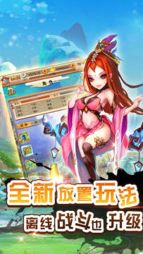 好玩的室内小游戏_0