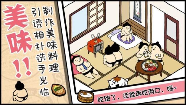 捡到一本三国志类似_8