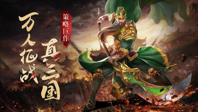 风云群雄传手游贴吧_1