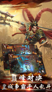 狼战士龙枪手游_4