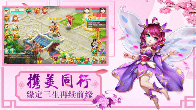 择天奇缘网游_6
