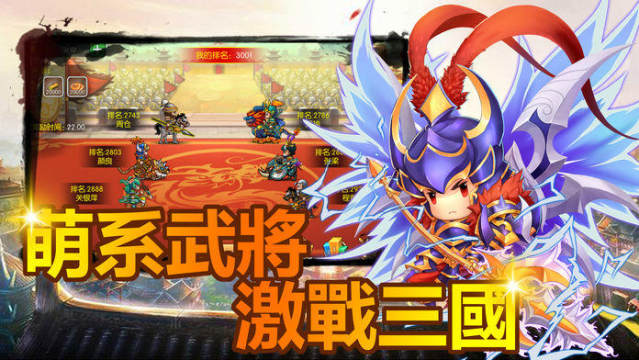 q萌回合制手游_9