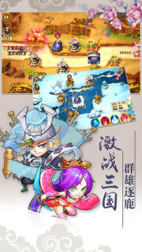 三国关羽传下载_0