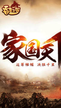 手游团本开荒大型游戏_5