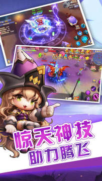 手游封印之都关服公告_0