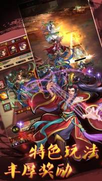 真封神之天尊地魔手游_9
