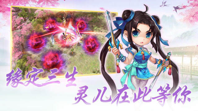 山情游戏_5