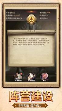 文明与征服技能排行榜_0