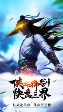择天修仙纪49手游_6
