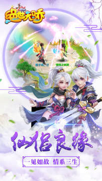 开局五个天骄徒弟下载_5