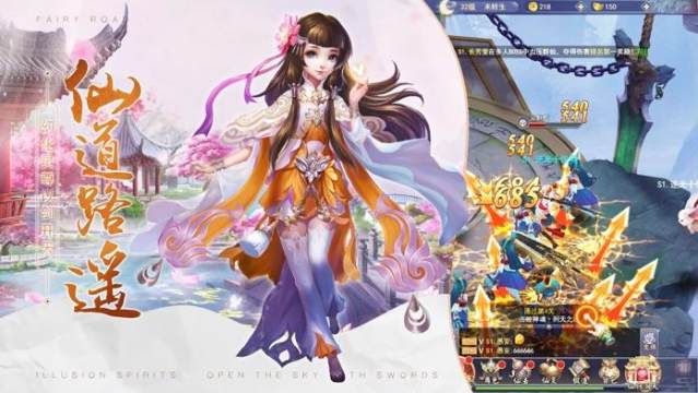 无双剑录下载_8
