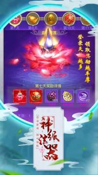 忍者玩仗剑江湖下载_5