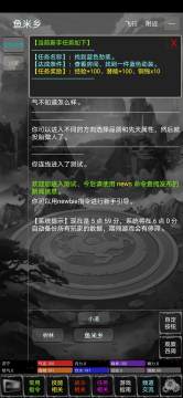 游迅网下载武林群侠传不能3.0_0