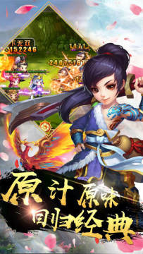 为天使而战手游_0