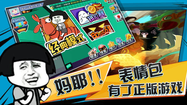 战斗吧奥特曼跑跑车主手游网_5