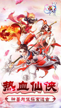 魔剑侠缘手游神剑职业_9