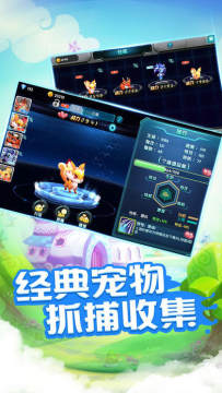 百妖夜行下载_3