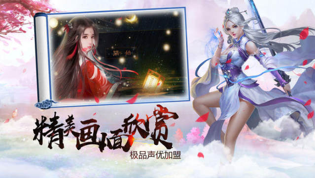 武侠江湖排行榜_8