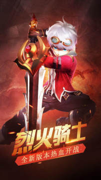 英魂之刃手游哪个平台不卡顿_2