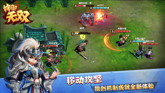 无双兵神下载_6