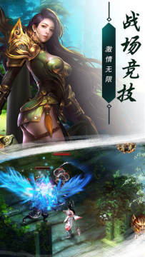 仙魔默示录游戏_1