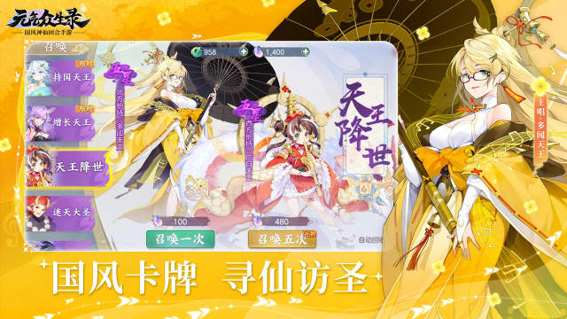 逐鹿中原下载_3