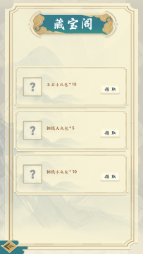 雨风游戏_0