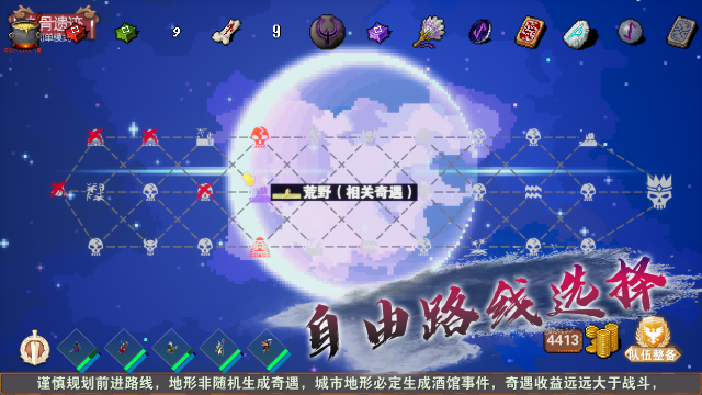 冒险打怪升级单机游戏大全2022_4
