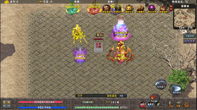 布衣天子手游_9