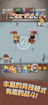 骷髅雄霸天下游戏_8