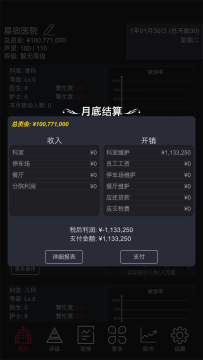 2022做手术的游戏有哪些_3