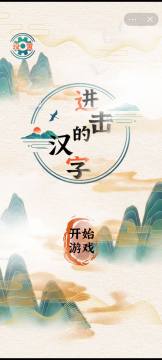 最近抖音很火的找不同的游戏推荐_1