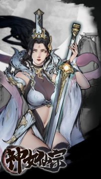 神女传说下载_3